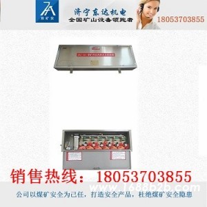 ZYJ-M6压风供水自救装置  压风自救直销