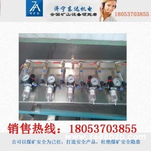 ZYJ供水自救装置  井下供水自救器