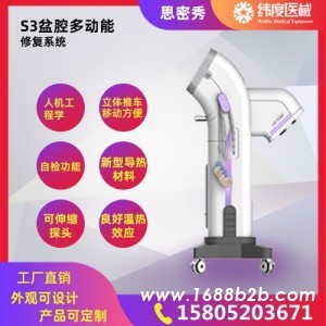 盆腔修复仪器的重要性