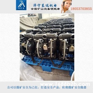 BQG250-0.3气动隔膜泵  隔膜泵厂家