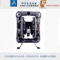 BQG200-0.4气动隔膜泵 哪家质量好