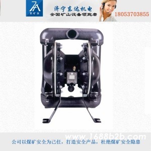 BQG150-0.2矿用气动隔膜泵  隔膜泵配件