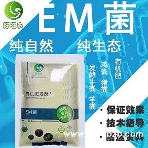 鸡粪肥料合理使用不烧根不烧苗