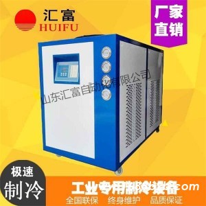 砂磨机冷水机厂家直销 珠磨机冷却设备