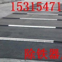 环形除铁器皮带