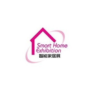 2021第十届深圳国际智能家居展览会（全智展）