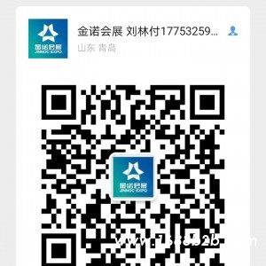 中国宏桥将亮相青岛中国国际铝工业展览会