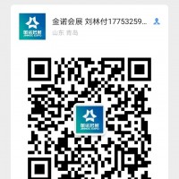 中国宏桥将亮相青岛中国国际铝工业展览会