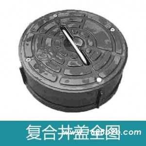 湖北龙康专业生产大量供应树脂复合井盖圆形方形规格可选