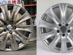 轮毂修复要多久时间_轮毂翻新修复