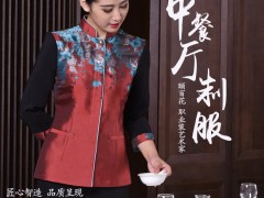 颐百花酒店中餐厅服务员工作服秋冬装饭店餐饮火锅店服装长袖女款