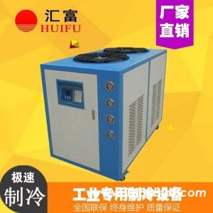 PVC塑料生产线冷水机 汇富挤出机配套冷却机