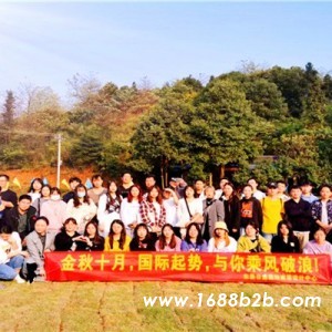 长沙户外拓展年会活动罗王古寨生态农庄一日游