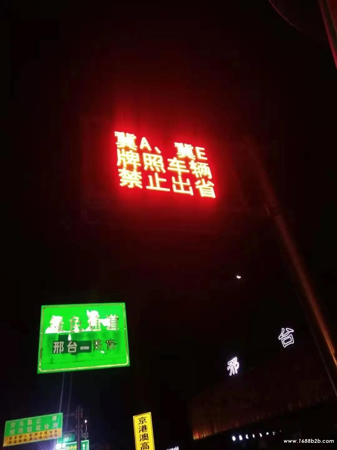 1610415102121383.jpg 微信图片_20210112093347.jpg