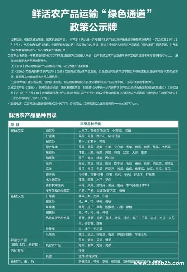 1610415733132803.jpg 微信图片_20210112094422.jpg