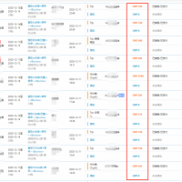 创业好项目，酒店代理商个人团队均可，月入十万+