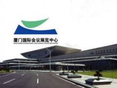 2021厦门光电产业及LED展览会