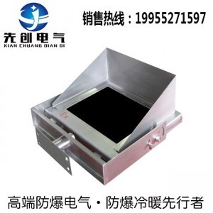 黄山药厂仓库用定制防爆显示器，资质齐全