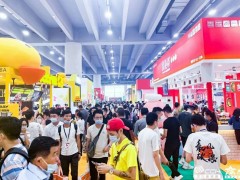 2021CCH广州国际餐饮连锁加盟展览会
