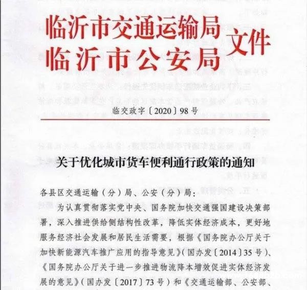 点击打开原图