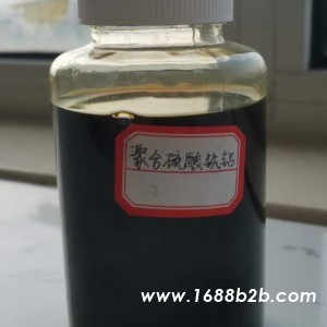 优质水处理剂聚合硫酸铁铝山东淄博