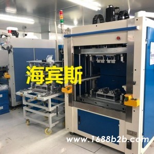振动摩擦焊接机|激光微孔打孔机|激光塑料焊接机|手持式激光