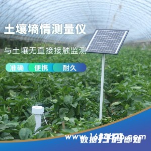 双翻斗雨量传感器测量自然降雨量气象仪器北海灵犀厂家直销