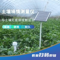 管式土壤水分测量仪北海灵犀厂家可定制参数