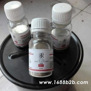 水银价格 供应红色水银汞出售批发报价