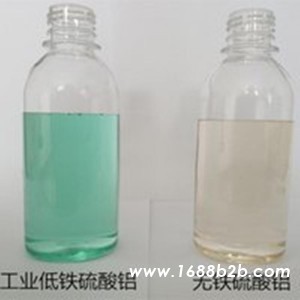 液体无铁硫酸铝低铁硫酸铝山东淄博