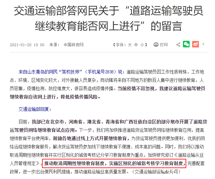 点击打开原图