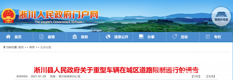 点击打开原图