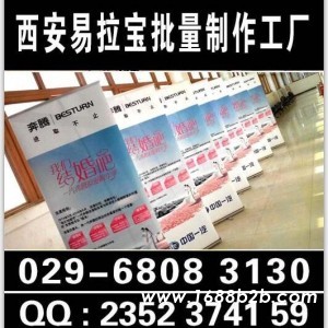 西安灞桥区kt板喷绘桁架,易拉宝展架门型,丽萍拉网快展架定制