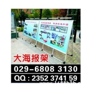 西安长安路喷绘写真kt板,水晶字,海报吊旗折页易拉宝门型桁架
