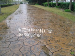 彩色混凝土压模地坪路面详细解释