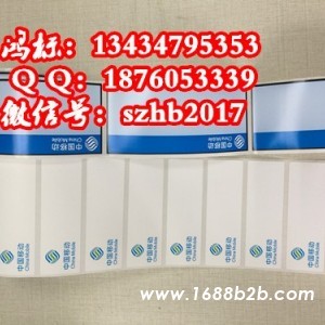 普贴便携标签机PT-66DC通信机房线缆标签机