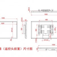 46寸安防监视器，工控监视器，电容触摸一体广告机定制厂家
