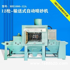 铝制品阳极氧化前处理喷砂机设备