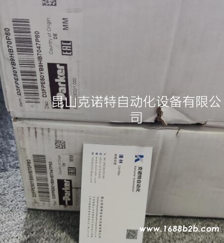 QQ截图20210304115026