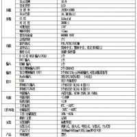 43寸安防监视器，工控监视器，电容触摸一体广告机定制厂家