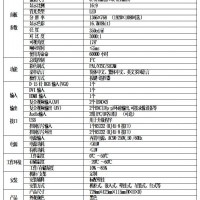32寸安防监视器，工控监视器，电容触摸一体广告机定制厂家