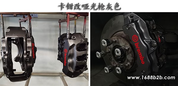 上海志琦汽车卡钳改色