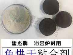 建杰牌除尘灰粘合剂销全国各地