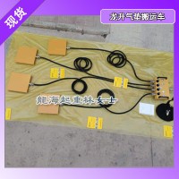 无尘环境设备用气垫搬运车10吨,狭小环境可用灵活转向