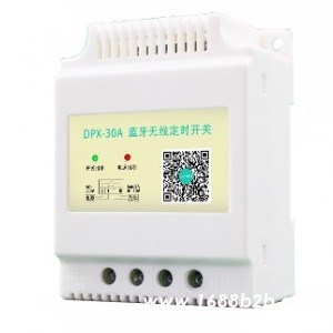 定时开关-时控开关-蓝牙定时开关