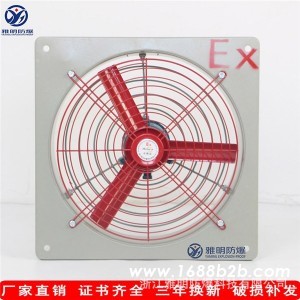 FAG-400/220V380V180W防爆风扇