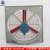 BFAG（BFS）系列300mm220V防爆排风扇图2