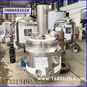 水溶肥电加热搅拌罐不锈钢洗衣液搅拌机化工乳化配料罐密封反应釜
