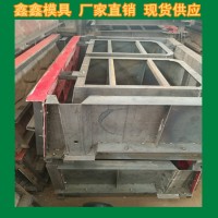 阶梯护坡模具修改返工 阶梯式护坡模具变化力