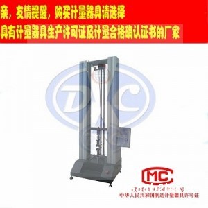 铜带拉力试验机-绳带拉伸试验机-止水带抗拉强度测试机